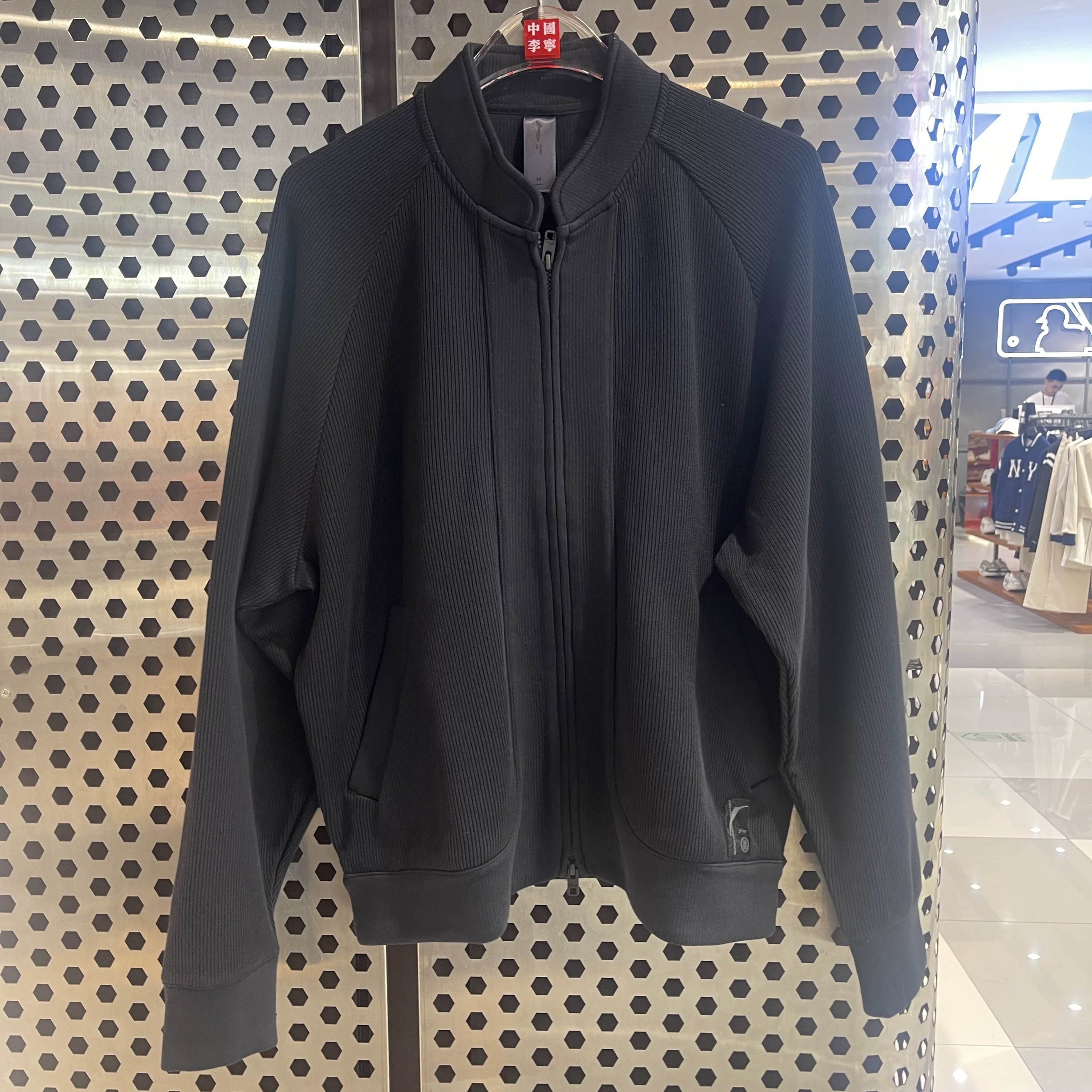 中国李宁x成龙联名功夫