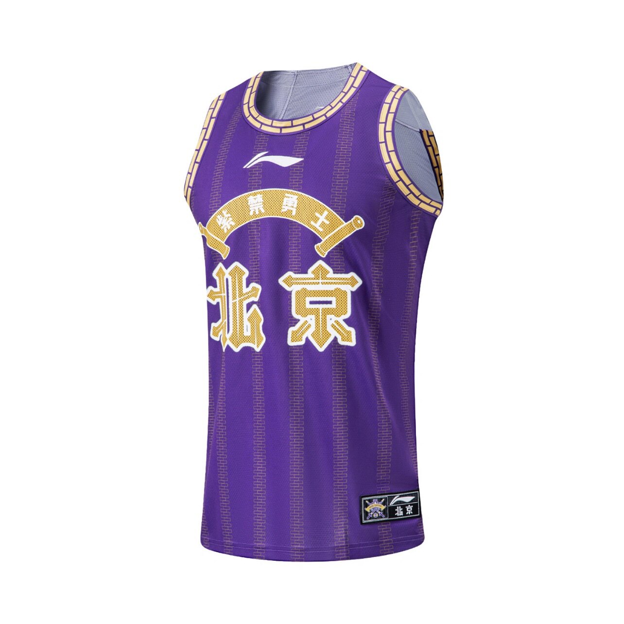 李宁CBA26赛季北控队球衣紫色