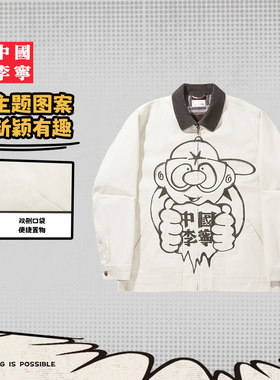 中国李宁Atticus Torre艺术家联名棉服男25新款冬季外套AJMV281