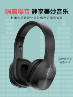 QUART MB580BT德国歌德无线蓝牙耳机头戴式 电脑耳麦手机运动