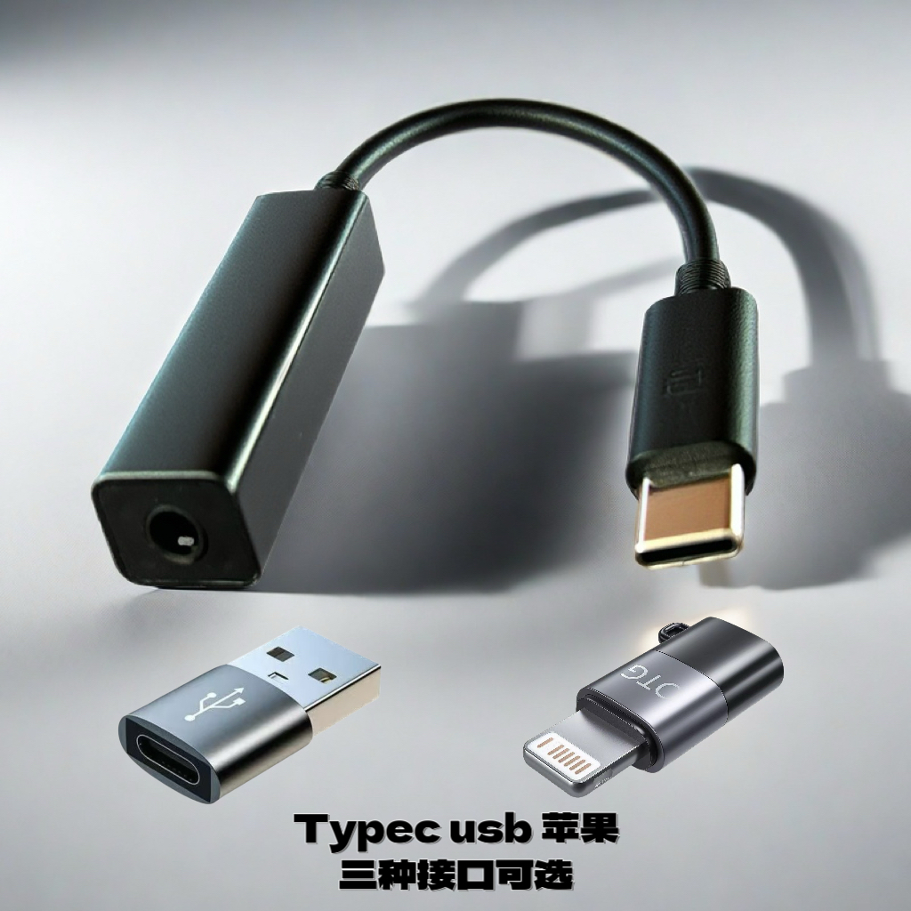 RULANDS声丽美便捷小尾巴解码耳放cs43198DAC高音质hifi发烧级