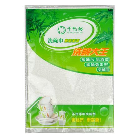 千竹坊竹纤维洗碗布家庭洗碗巾