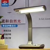 良亮护眼灯2066护眼台灯 学生荧光无频闪插电台灯 学习灯工作老式