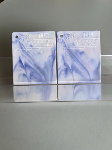 广东注塑流纹色母生产厂家ABS/PS/HIPS环保ROHS认证高浓度耐高温