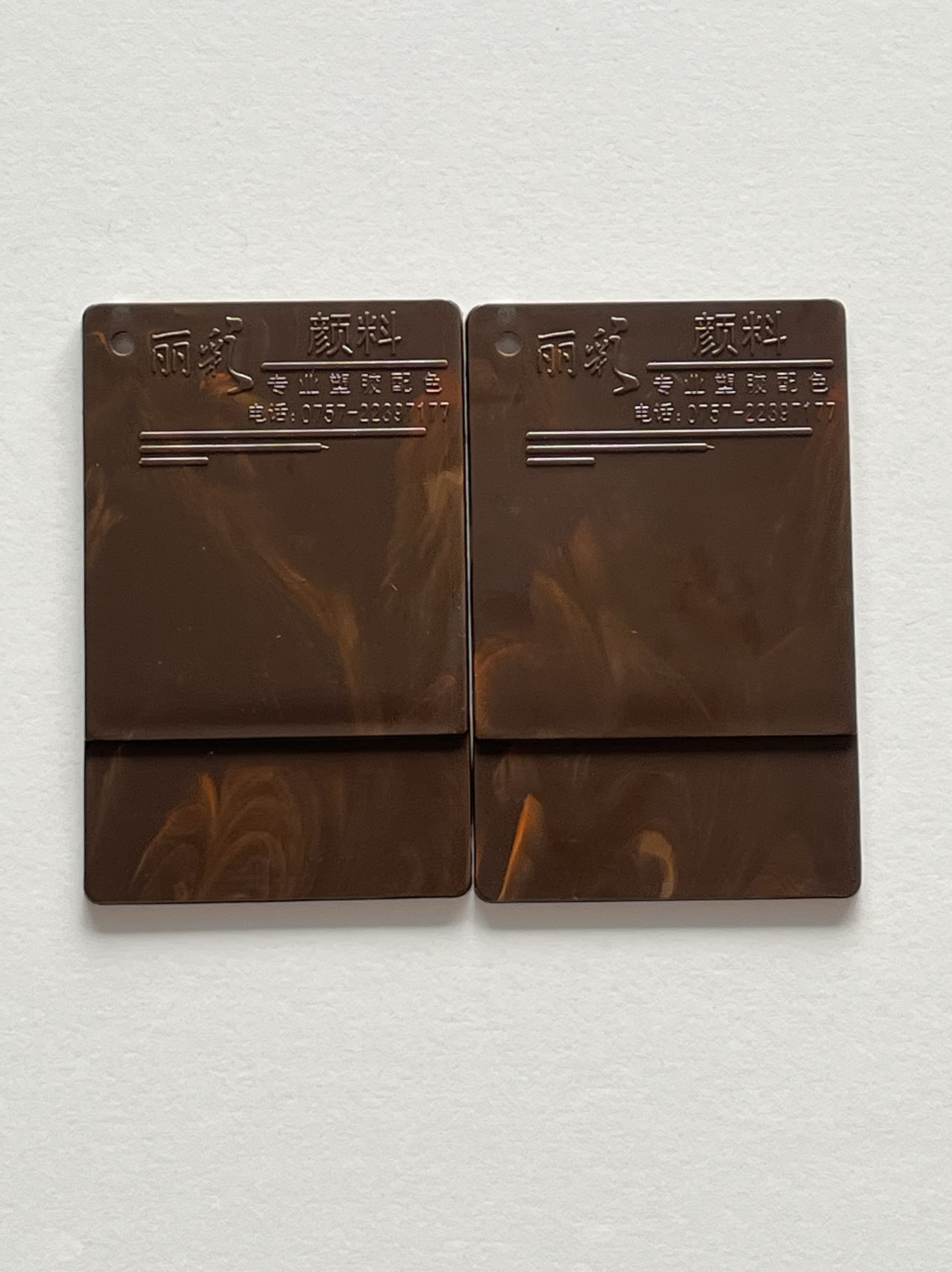 广东注塑木纹色母生产厂家ABS/PS/HIPS环保ROHS认证高浓度耐高温