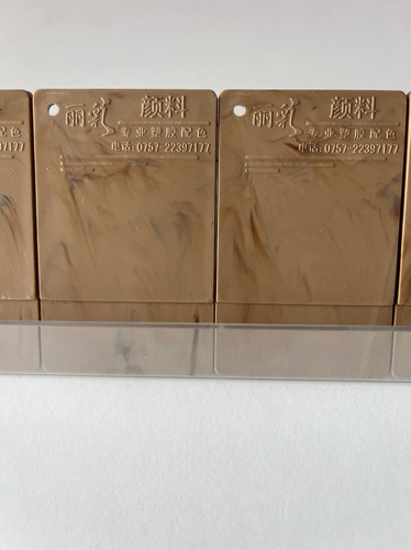 广东注塑木纹色母生产厂家ABS/PS/HIPS环保ROHS认证高浓度耐高温