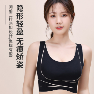 美背文胸 胖mm防下垂无钢圈侧收背心式 运动内衣女性夏薄款 前扣大码