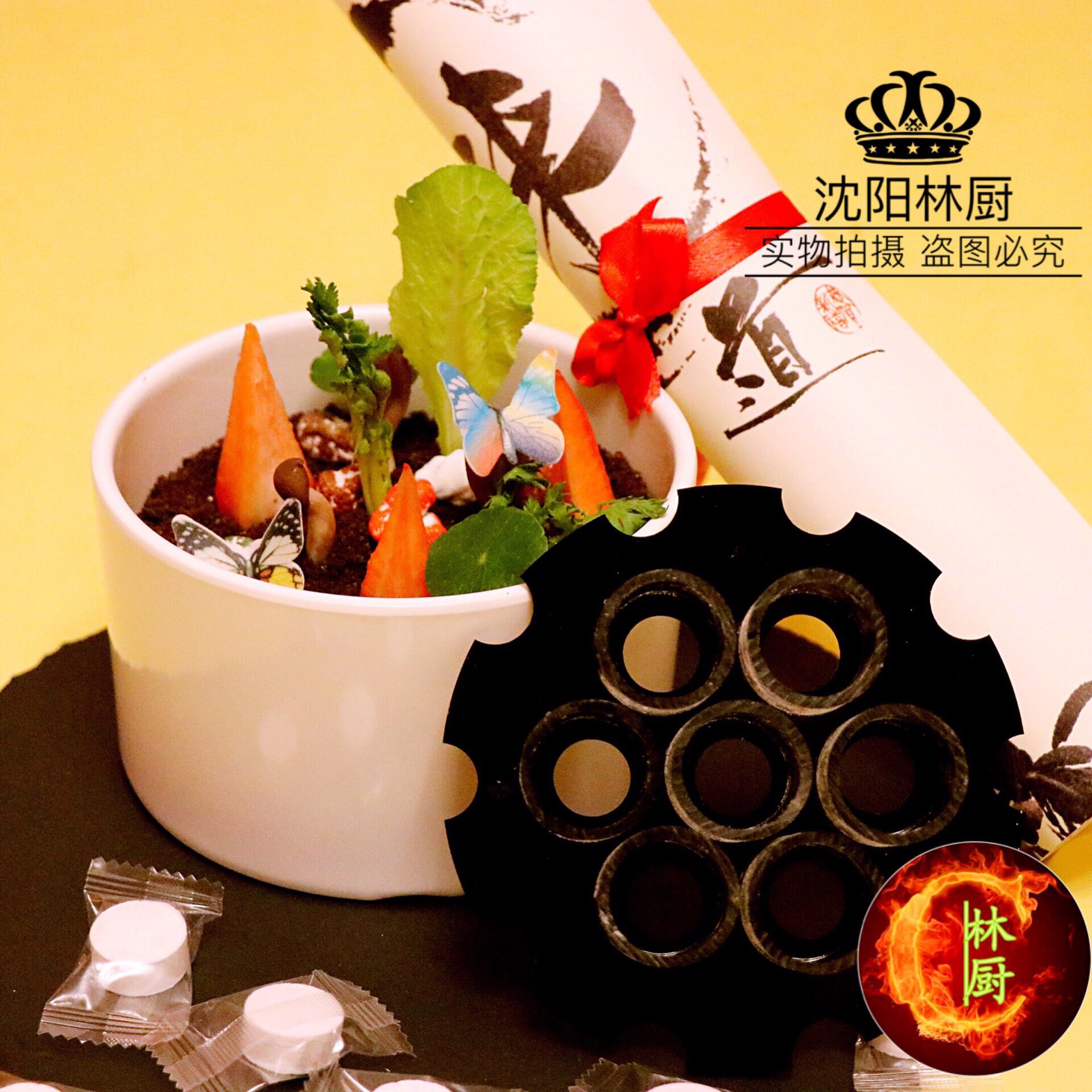 林厨商城万物生长餐具 植物盆栽 万物生长沙拉餐具器皿小碗分子菜