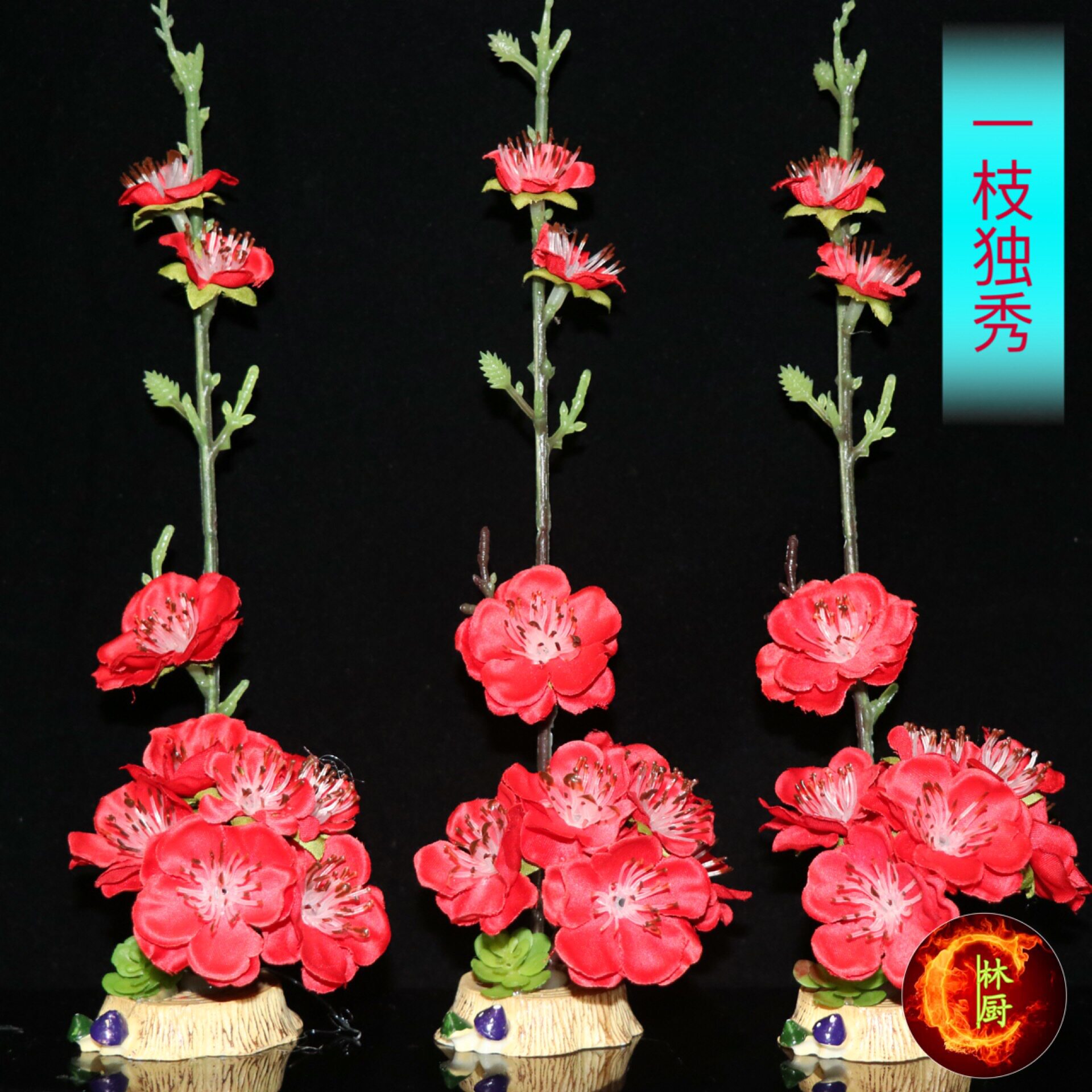 菜品盘头一枝独秀刺身拼盘创意点缀花摆盘装饰花草意境盘饰小摆件