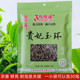 拍2发3云南绿茶2024新茶贵妃玉环100g烘青耐泡浓香型特级小袋装 茶