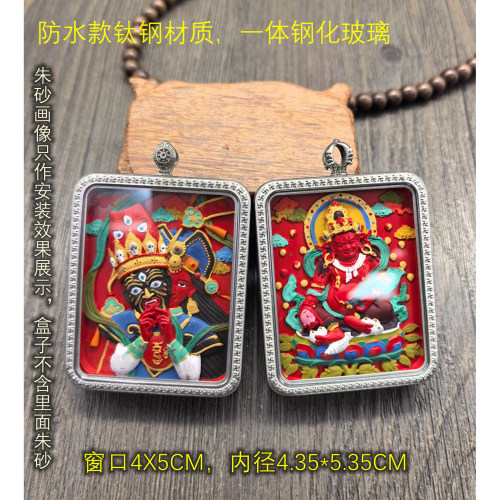 钛钢加厚唐卡盒朱砂擦擦保护壳