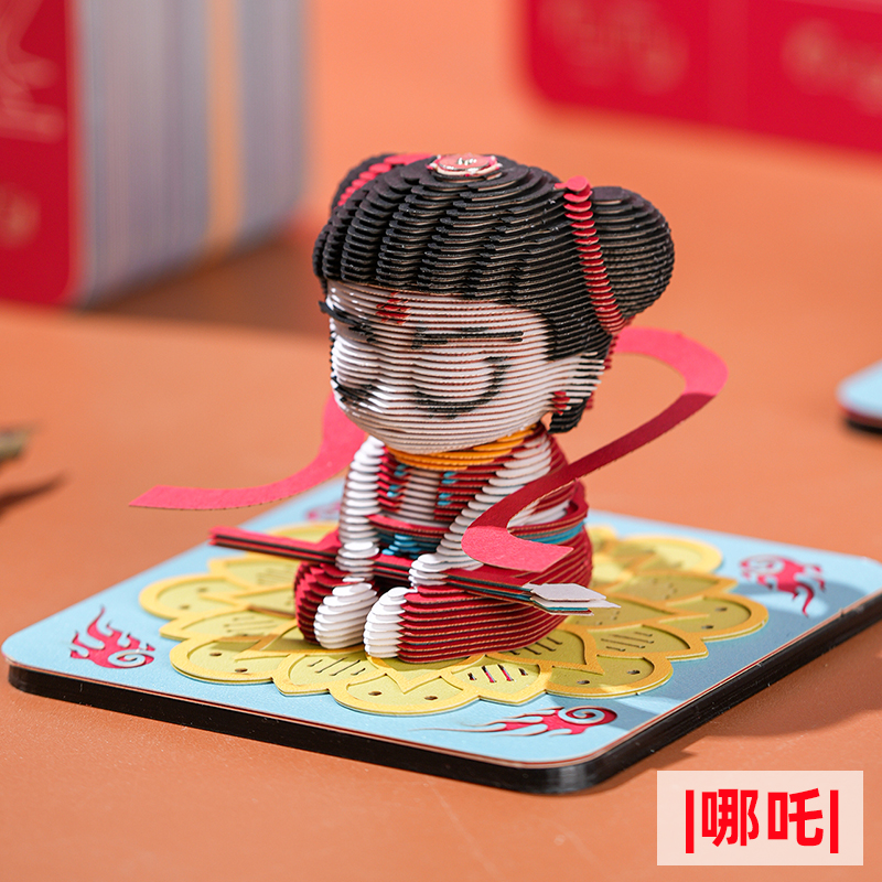 哪吒3D纸雕立体便签趣味艺术摆件