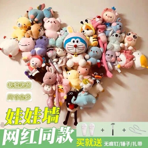 玩偶收纳墙爱心型网红娃娃墙上固定神器网格公仔玩具收纳挂架装饰