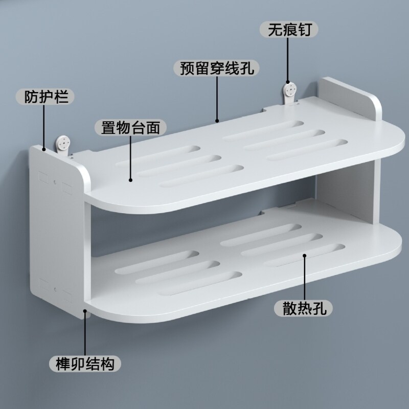 路由器放置架wifi收纳盒墙上置物架免打孔壁挂式电视机顶盒托架子