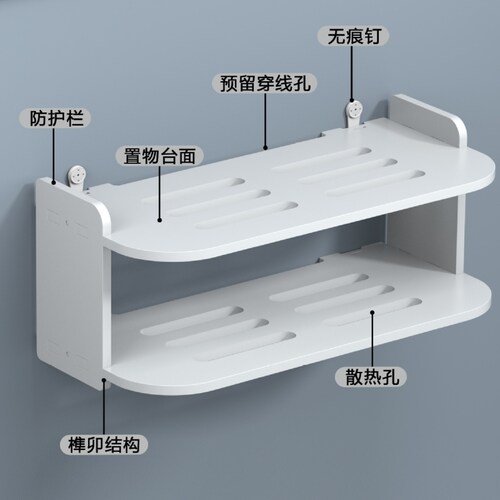 路由器放置架wifi收纳盒墙上置物架免打孔壁挂式电视机顶盒托架子