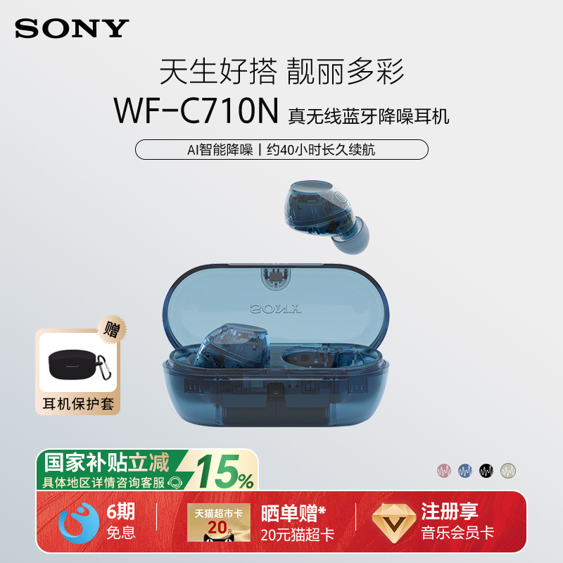 官方正品 赠保护套 两年质保 只换不修