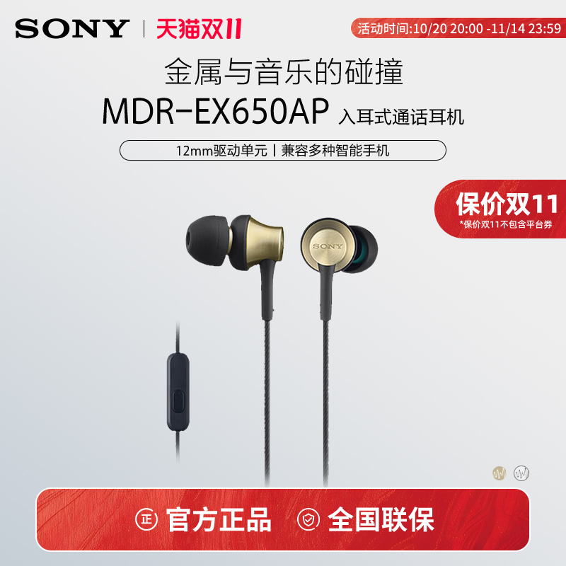 官方正品 附赠耳机包 两年质保 只换不修