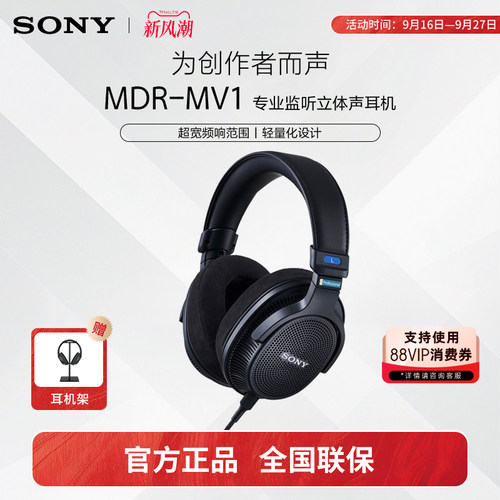 官方正品 赠耳机架 两年质保 只换不修