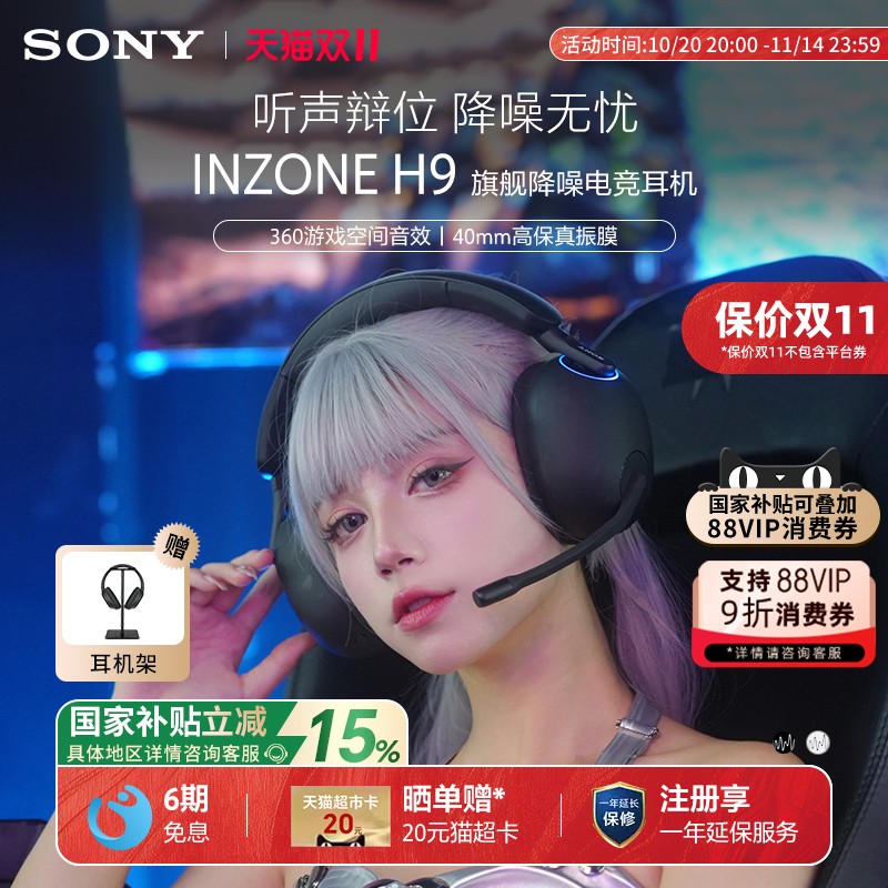 官方正品  赠耳机架  顺丰发货 2年质保