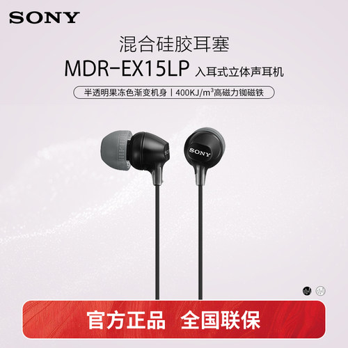 官方正品  当/次日达 以换代修 2年质保