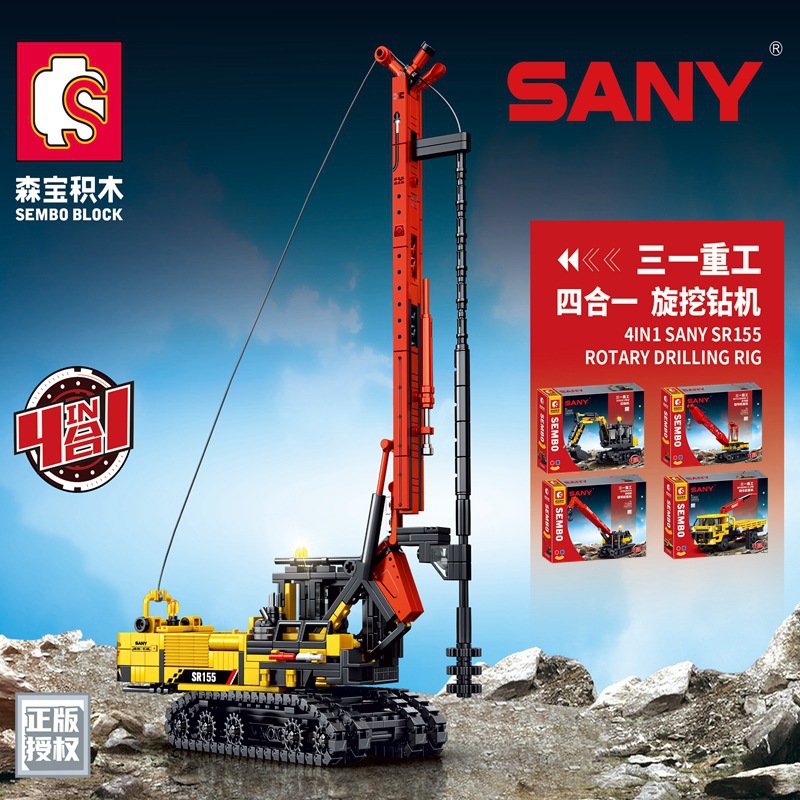 森宝712024三一重工挖掘机履带起重机4合1旋转钻机组装积木玩具6+
