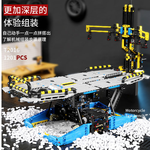 泰高乐T2016摩托车测试台积木拼装玩具男孩益智模型摆件礼物跨境