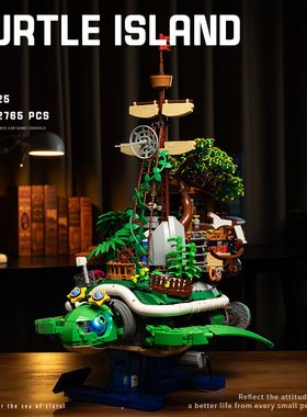 小角度JD125海龟岛成人拼装moc大型街景积木拼搭模型跨境成人礼物
