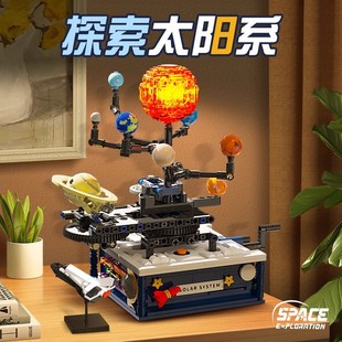 拓木太阳系T5002地球仪科教益智积木拼装 男孩学生早教玩具8岁玩具