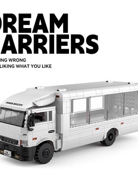 品铂积木PB8837载梦先锋系列封闭式拖车卡车拼装模型摆件玩具