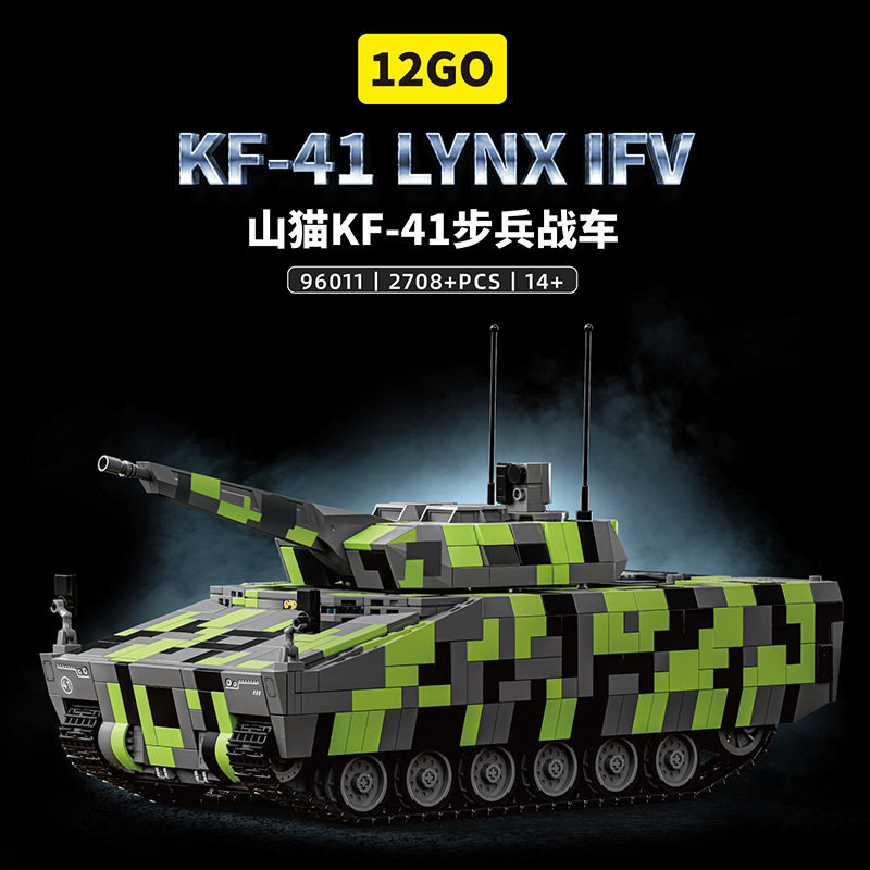 12GO乐毅积木96011军事德系KF41山猫步战车玩具模型积木坦克男孩图片