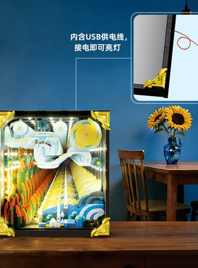 积琪JQ1153深邃星空画变形摸着机甲摆件积木拼组装玩具儿童礼品