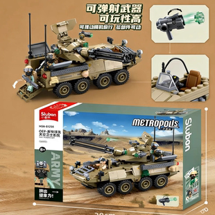 新款小鲁班斯特赖克防空系统积木M38-B1258军事模型可动拼插玩具