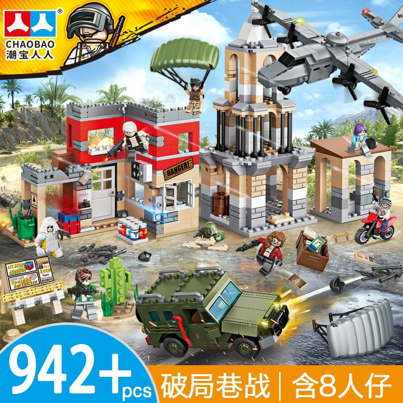 吃鸡积木系列破局巷战军事基地对战场景男孩拼插玩具礼物
