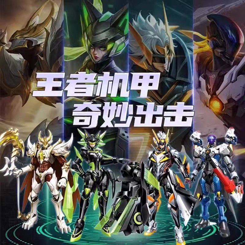 奇妙积木王者荣耀白起孙尚香末日机甲拼装模型玩具男孩生日礼物,玩具/童车/益智/积木/模型,积木人,淘宝优惠券,粉丝福利购,淘宝优惠卷