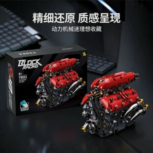 拓木T5011竞速电动V8发动机拼装益智积木科技超跑赛车男玩具模型