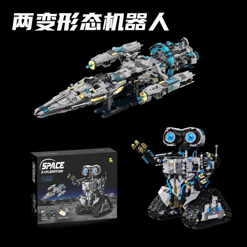 拓木T1107二变遥控机器人废铁星巡游者+深空巡模型益智拼组装玩具