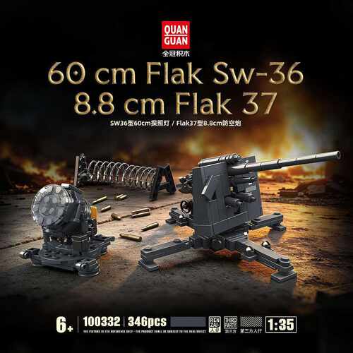 全冠100332德系SW36型探照灯Flak37型防空炮积木儿童拼装玩具礼物