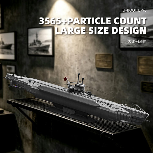 跨境12GO新品98015小颗粒拼装积木U型潜艇U-96U高难度拼装模型摆
