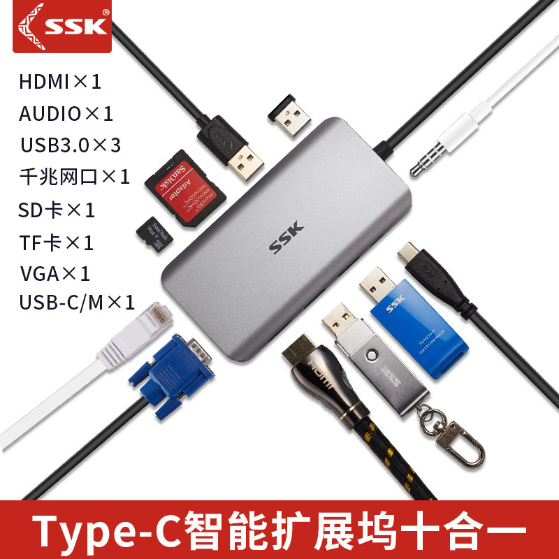 SSK Biao Wang typec Docking usb Expand macbook Huawei apply Apple Notebook computer converterin the 3C Digital Accessories,  USB Computer Peripherals ,  USB HUB/Converter  category - from Buy2taobao.com to provide professional Taobao agent buy service