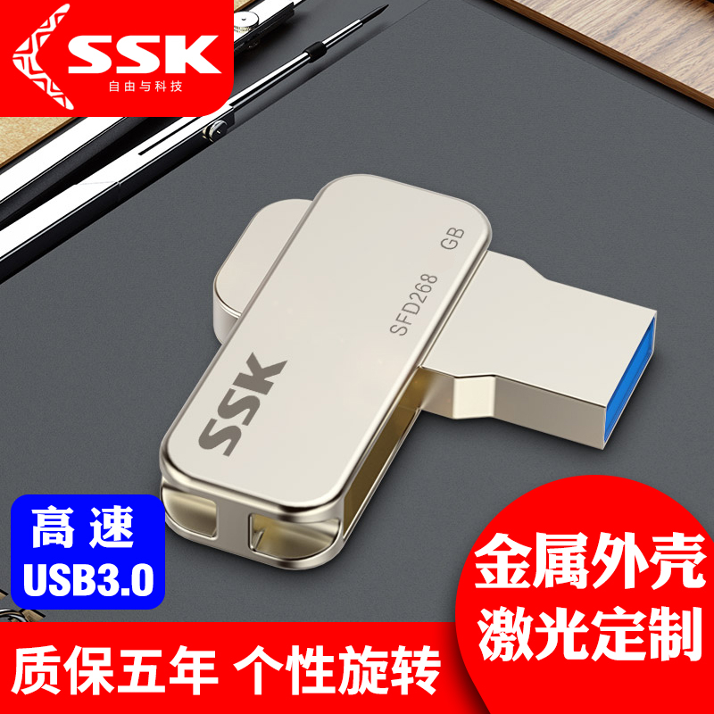 ì®Íõ UÅÌ32g USB3.0¸ßËÙ¼¤¹â¶¨ÖÆ¿Ì×ÖÓÅÅ̸öÐÔÐýת½ðÊô´´Òâ32guÅÌ