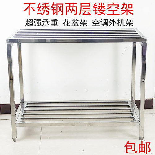 加厚不锈钢置物架方管镂空架子