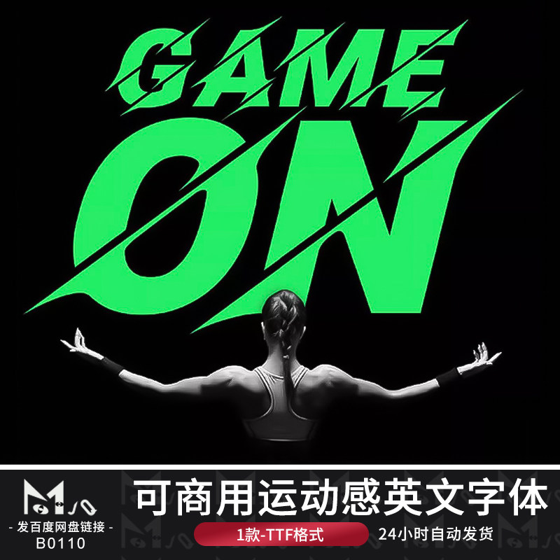 可商用无版权运动感logo英文标题mac/win字体安装包mjq设计素材站