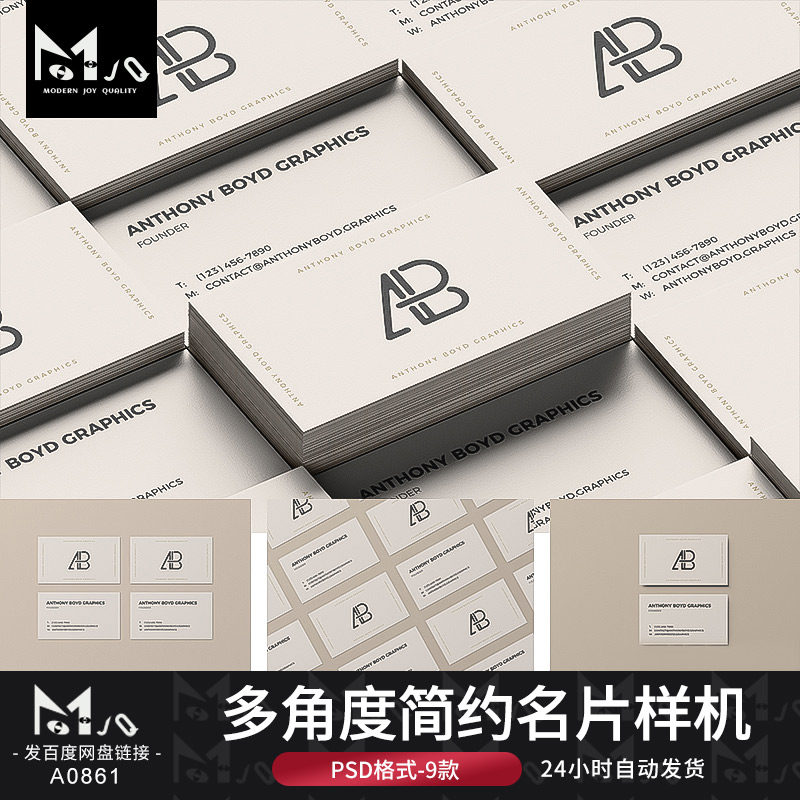 多角度高级简约质感多张名片卡片PSD智能贴图展示样机MJQ设计素材,商务/设计服务,设计素材/源文件,淘宝优惠券,粉丝福利购,淘宝优惠卷
