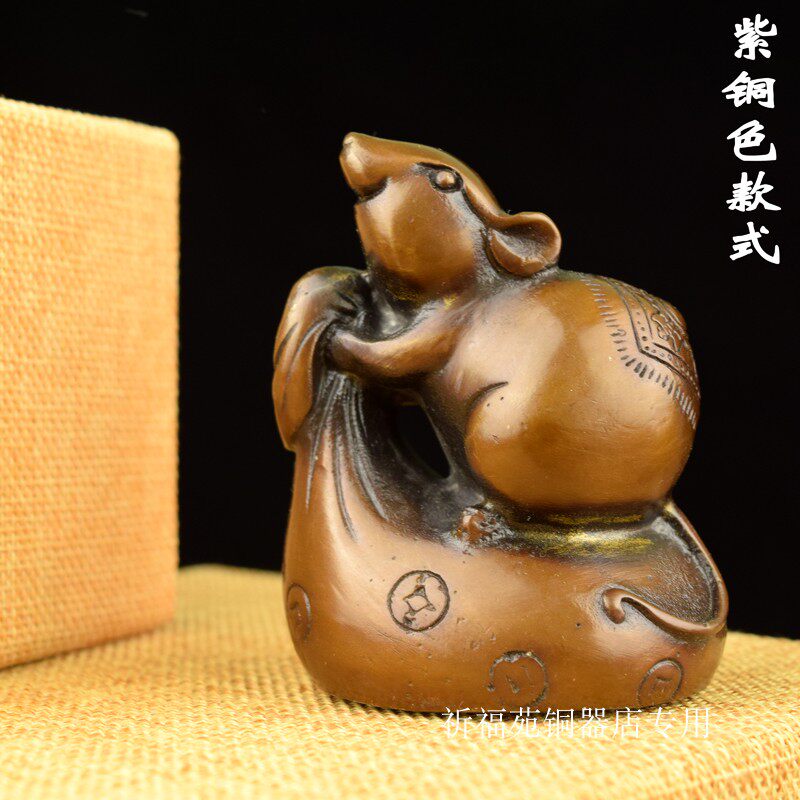 纯铜鼠摆件鼠黄铜铸造老鼠大号黄铜鼠生肖鼠铜器客厅摆件包邮