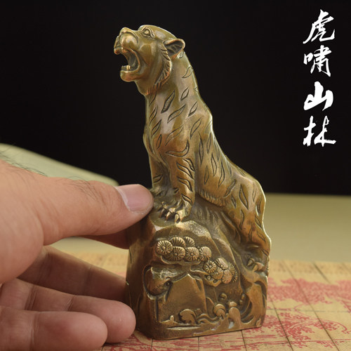 纯铜工艺品复古铜器仿古铜虎铜器虎形铜器生肖虎礼品虎啸山林摆件