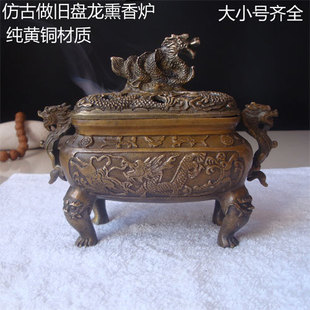 纯铜熏香炉铜香薰炉仿古做旧熏香炉黄铜盘龙方形熏炉塔香盘香熏炉