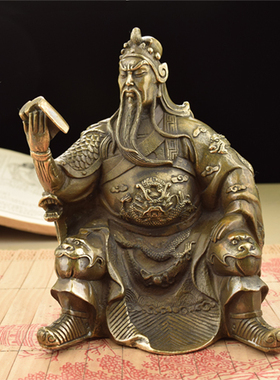 纯铜关公摆件小号看书铸造带刀坐