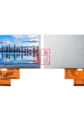 5寸高清液晶屏 分辨率800*480 EJ050NA-01G通用替代显示屏触摸屏
