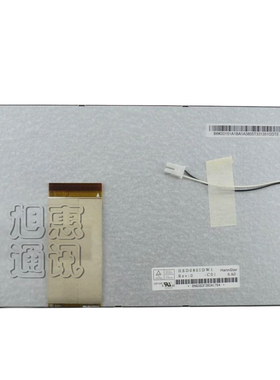 原装汉彩8寸HSD080IDW1 C00 C01液晶显示屏DVD导航CLAA080LJ01CW