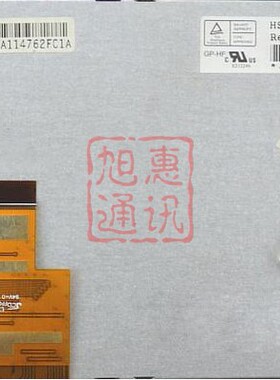 瀚彩汉彩6.2寸液晶屏HSD062IDW1 -A00 -A20 液晶屏 显示屏 触摸屏